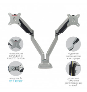 Настольный кронштейн для 2х мониторов ARM MEDIA LCD-T32 SILVER