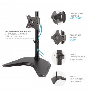 Настольный Кронштейн Для 1го Монитора ARM MEDIA LCD-T51