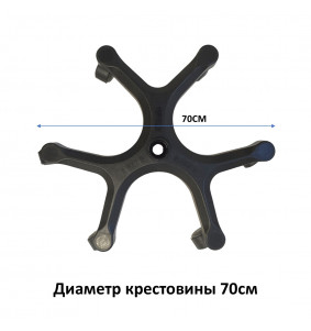 Крестовина для кресла DUOREST DR-7500G, DR-120, DR-130, DR-140, DR-150